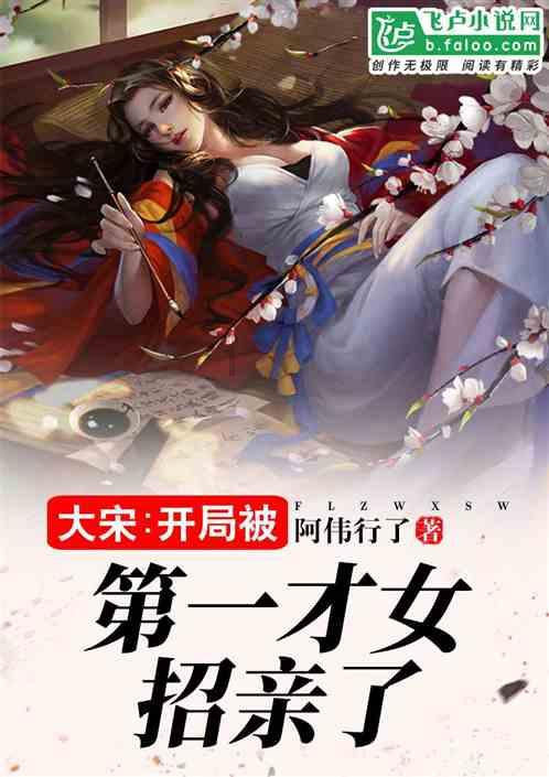 搭档武磊?记者:最接近签下韦世豪的俱乐部是上海海港