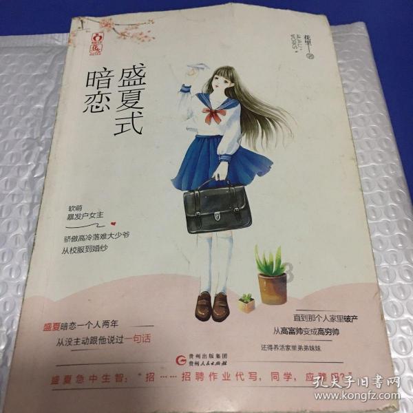 总统被刺杀 安保队居然只有一人在岗！还翘班喝花酒